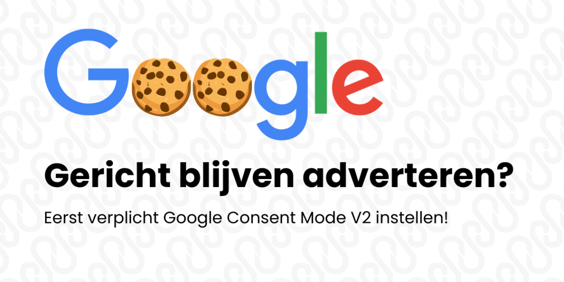 Google-consent-mode-v2